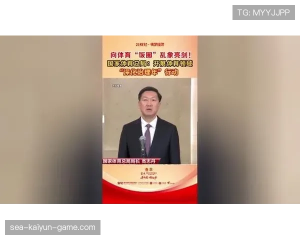 国家体育总局部署下一年度基层投入重点项目，国家体育总局部署下一年度基层投入重点项目